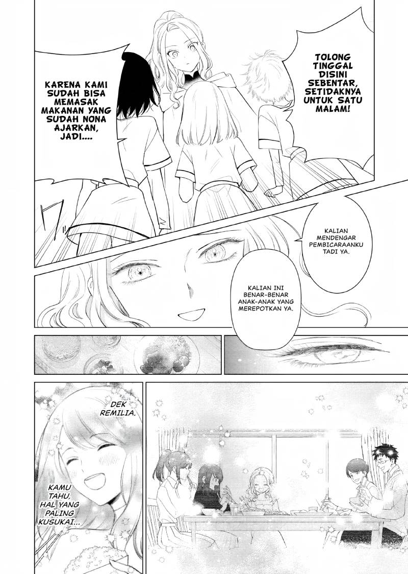 Akuyaku Reijou no Naka no Hito (The One Within the Villainess)