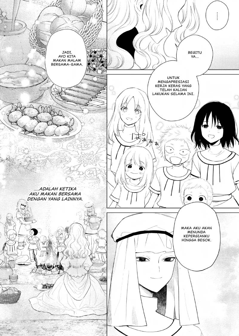 Akuyaku Reijou no Naka no Hito (The One Within the Villainess)