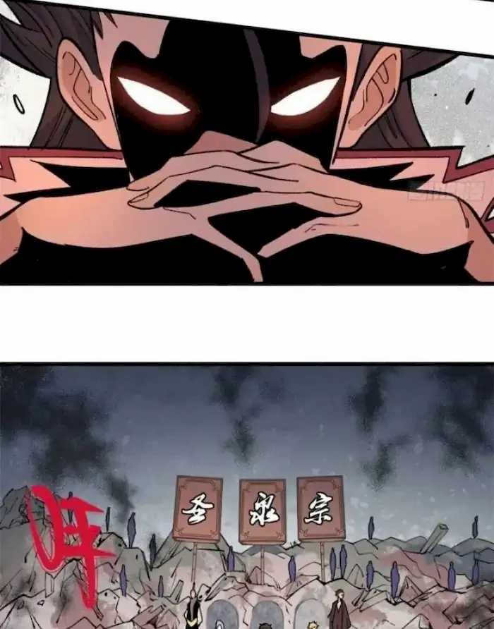 All Hail the Sect Leader