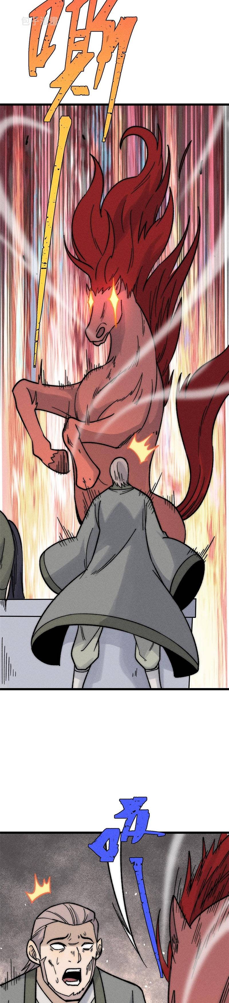 All Hail the Sect Leader