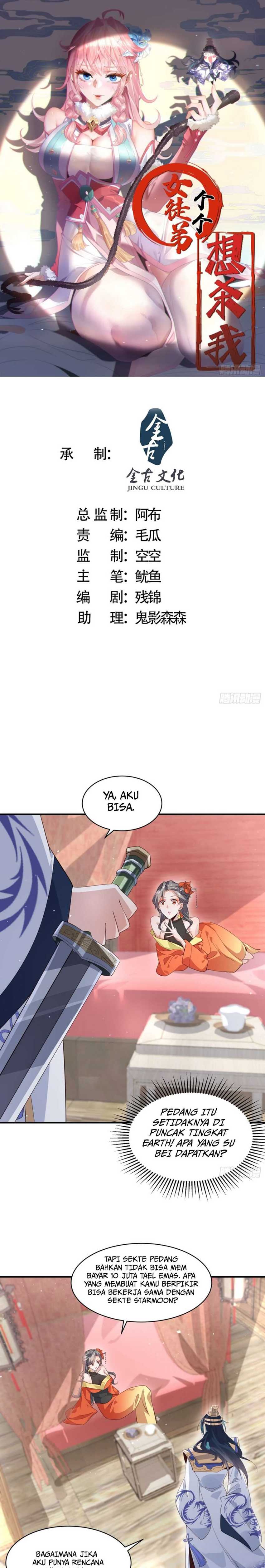 All of My Female Apprentices Want to Kill Me Chapter 16