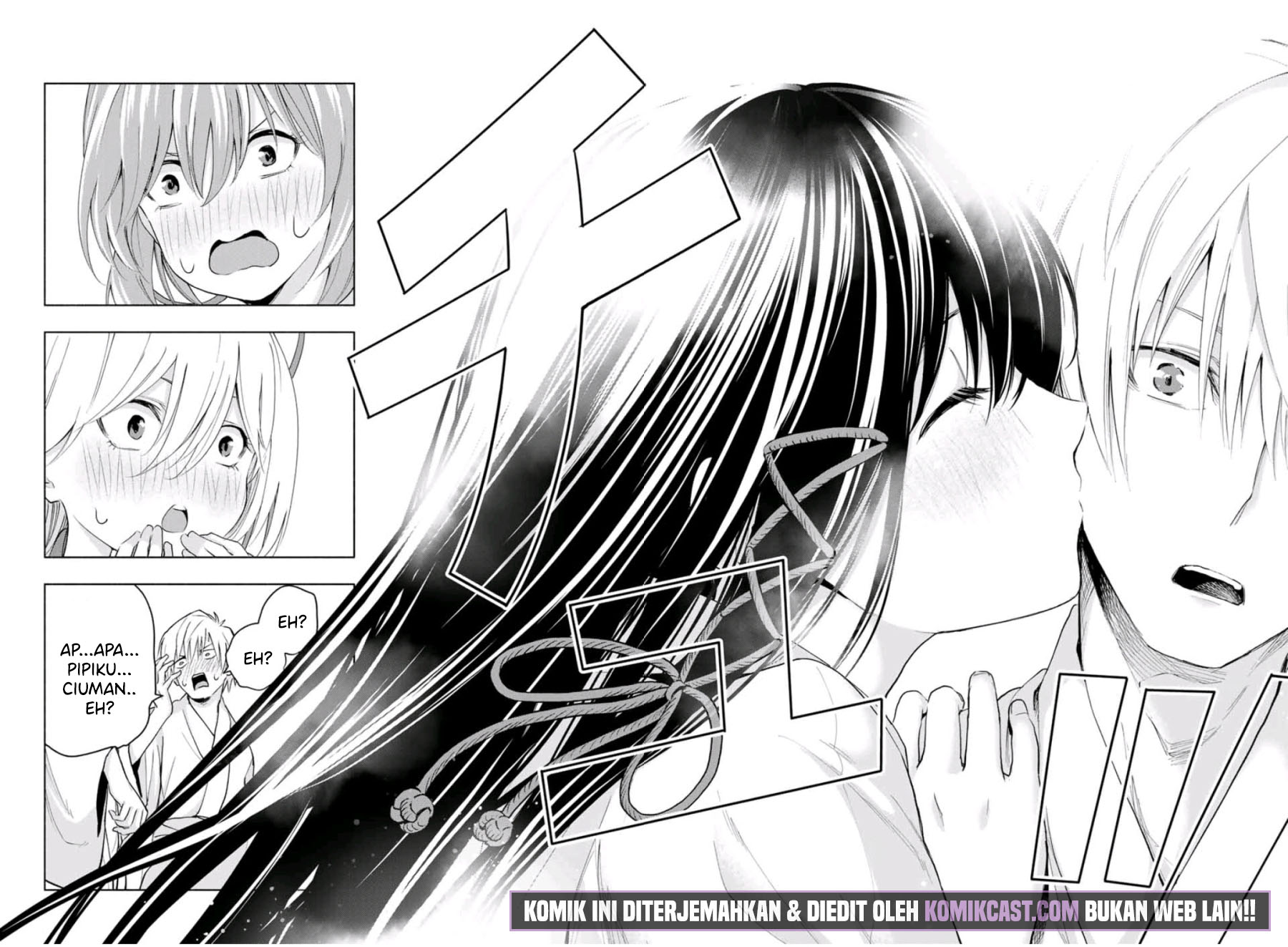 Amagami-san Chi no Enmusubi (Matchmaking of the Amagami Household) Chapter 11