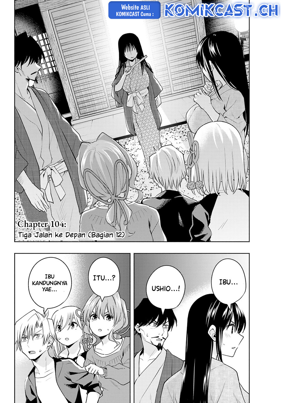 Amagami-san Chi no Enmusubi (Matchmaking of the Amagami Household) Chapter 104