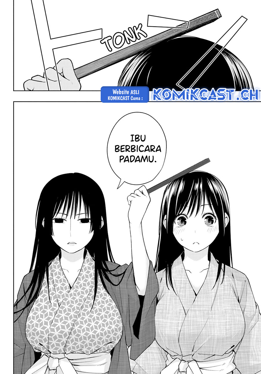 Amagami-san Chi no Enmusubi (Matchmaking of the Amagami Household) Chapter 104