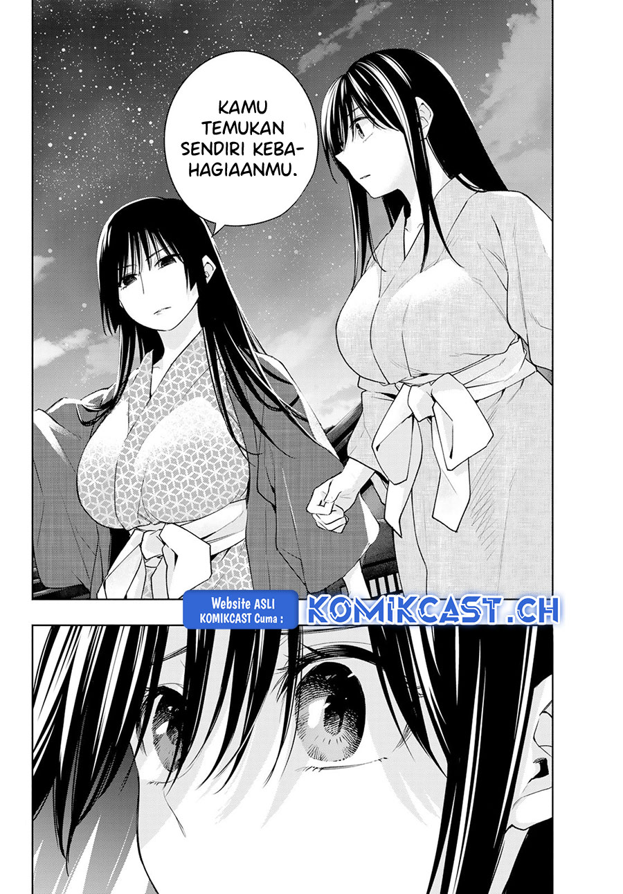 Amagami-san Chi no Enmusubi (Matchmaking of the Amagami Household) Chapter 104