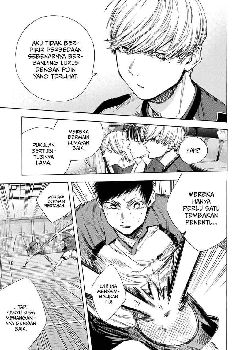 Ao no Hako