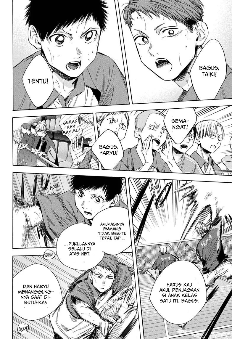 Ao no Hako
