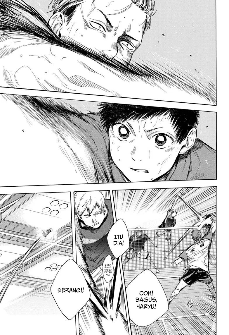 Ao no Hako