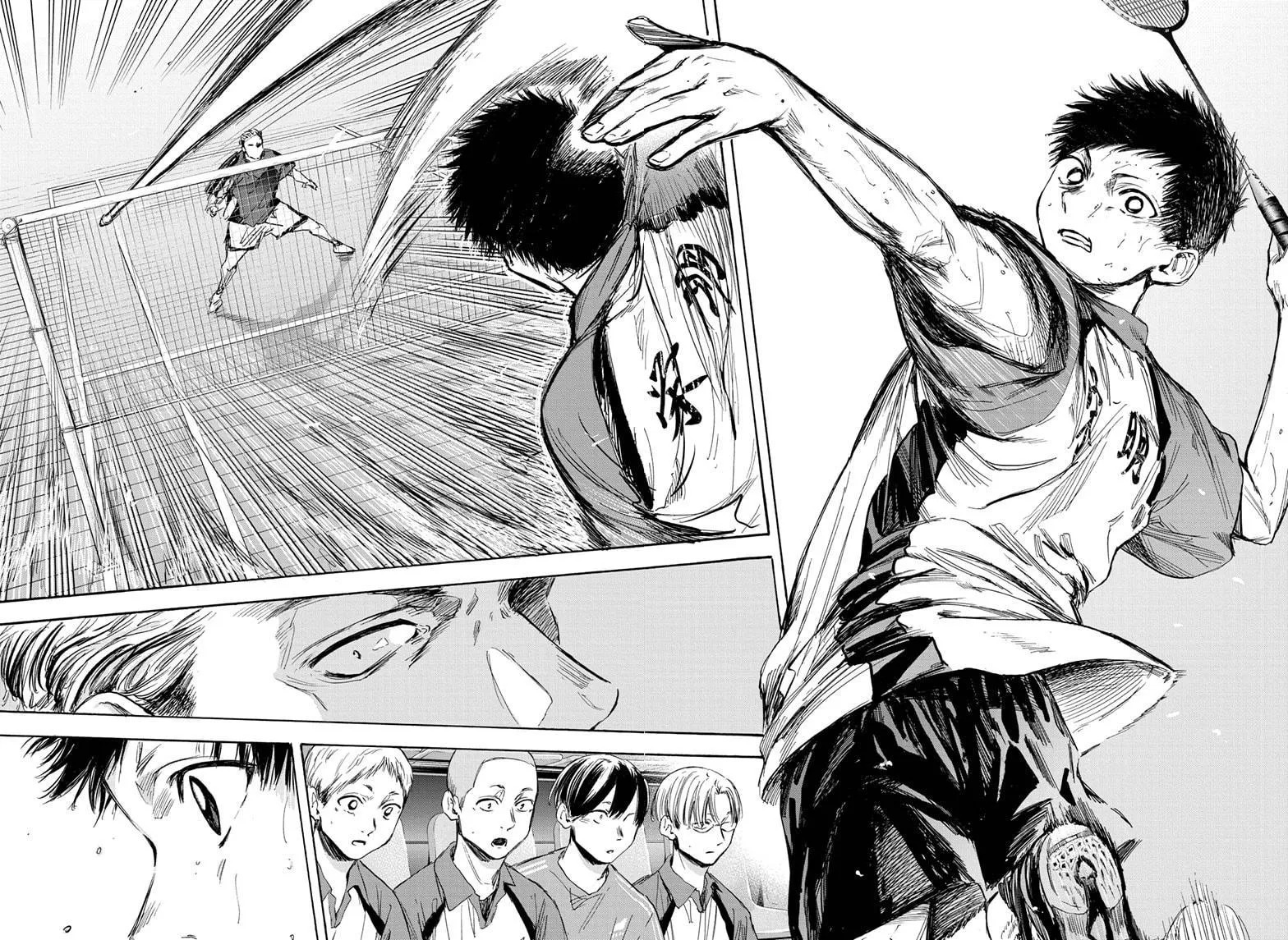 Ao no Hako