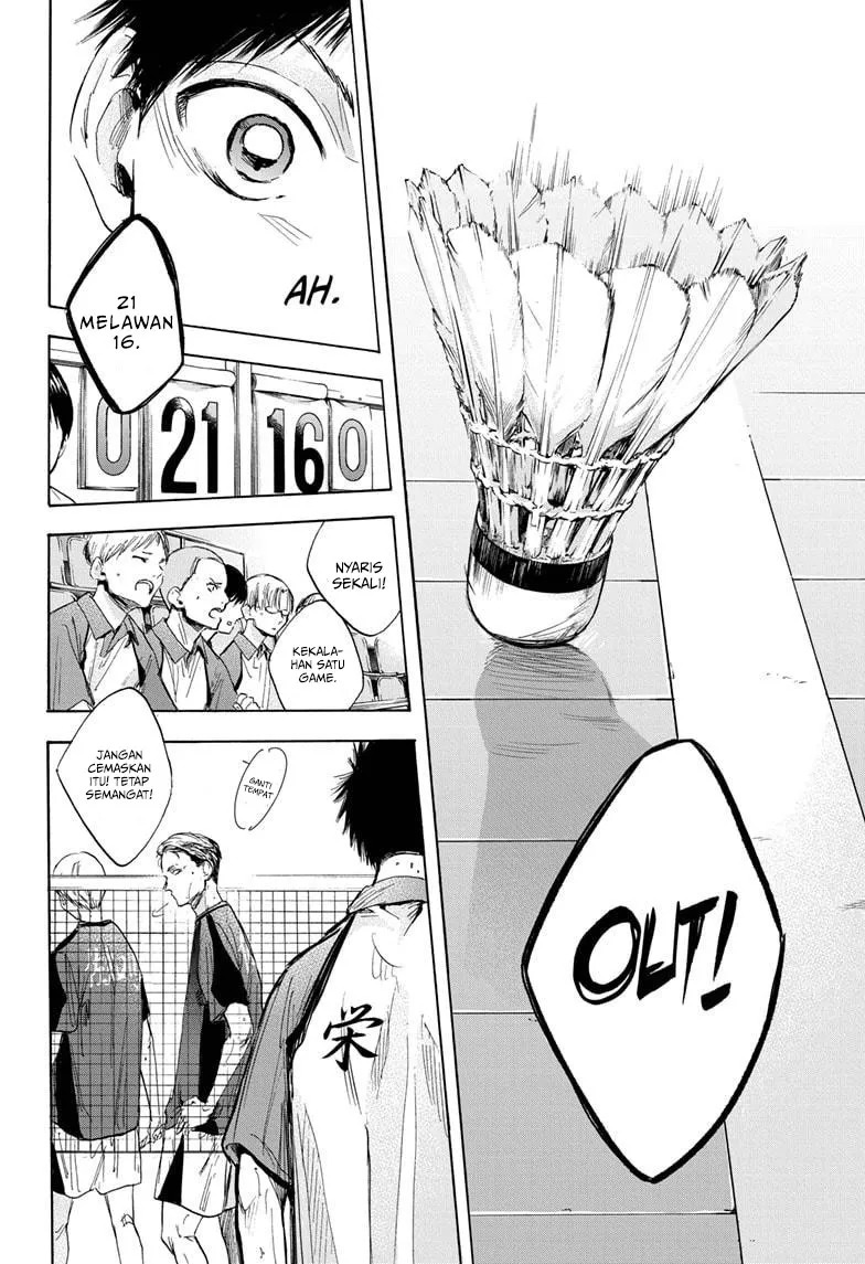 Ao no Hako