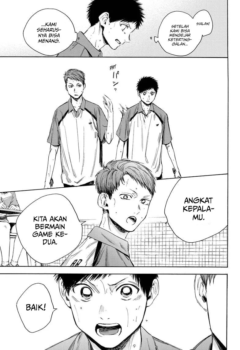 Ao no Hako