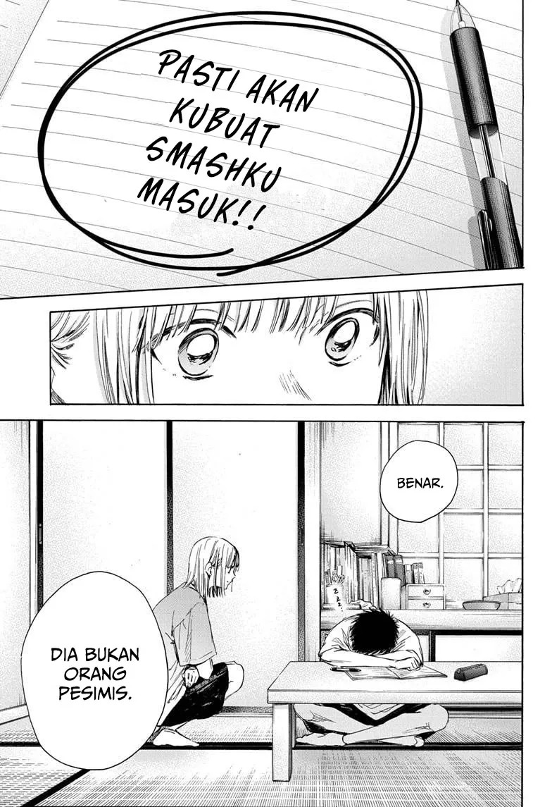Ao no Hako