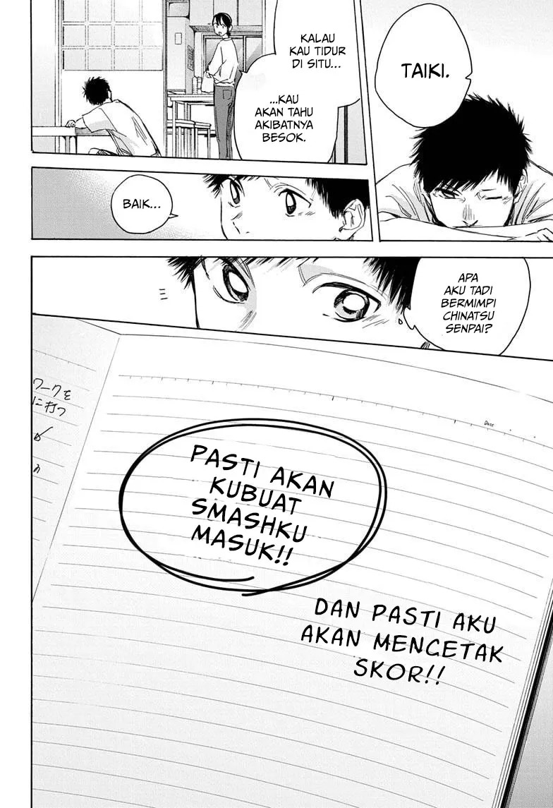 Ao no Hako