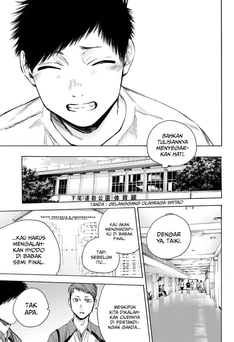 Ao no Hako