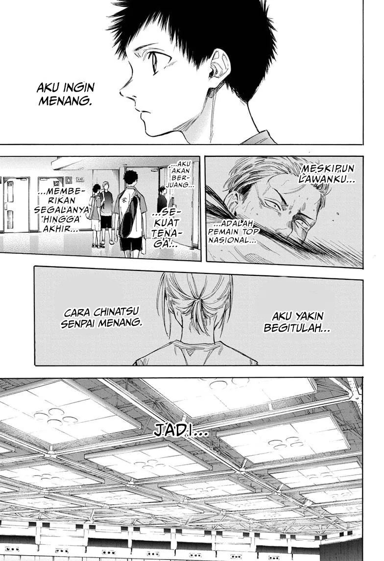 Ao no Hako