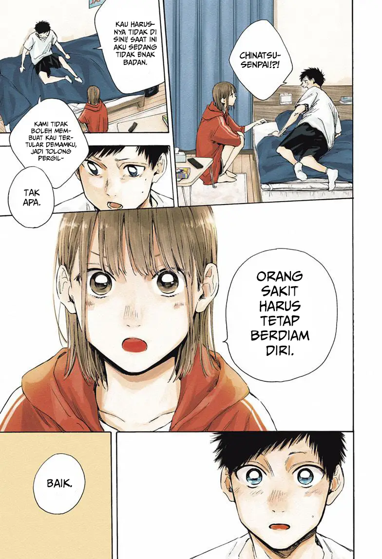 Ao no Hako