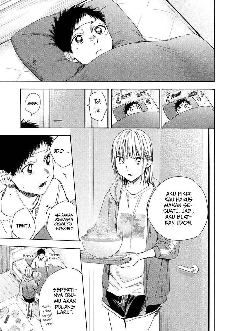 Ao no Hako