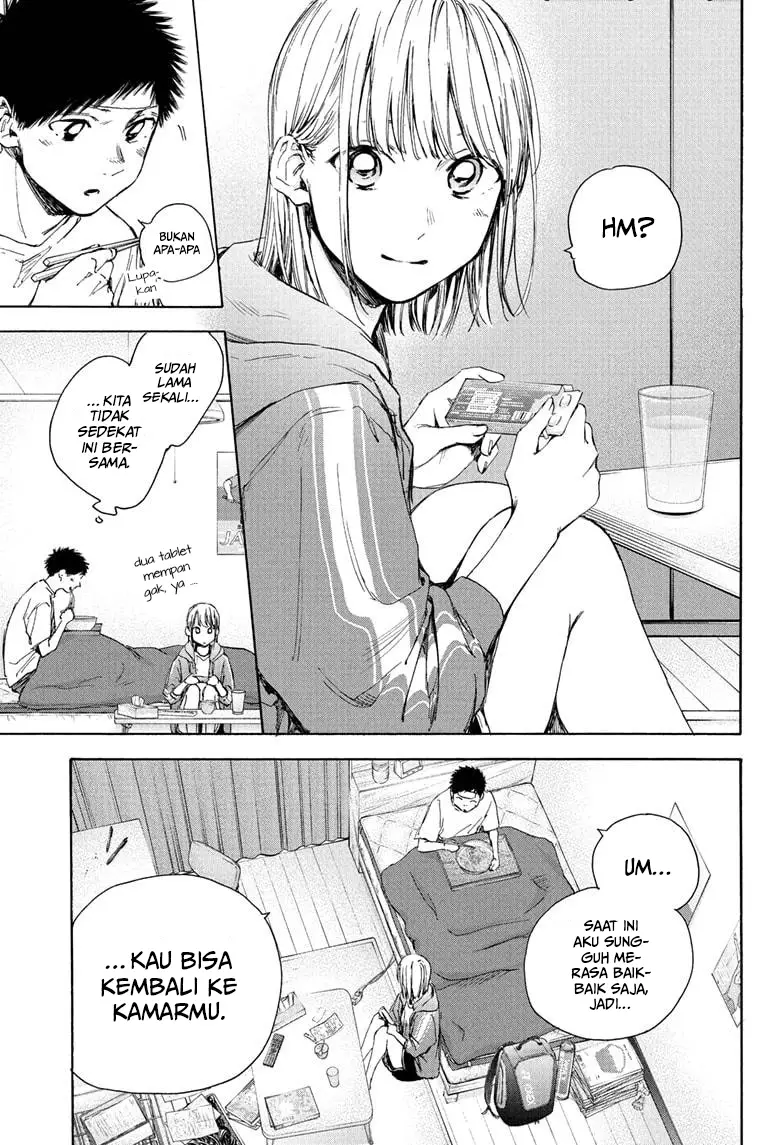 Ao no Hako