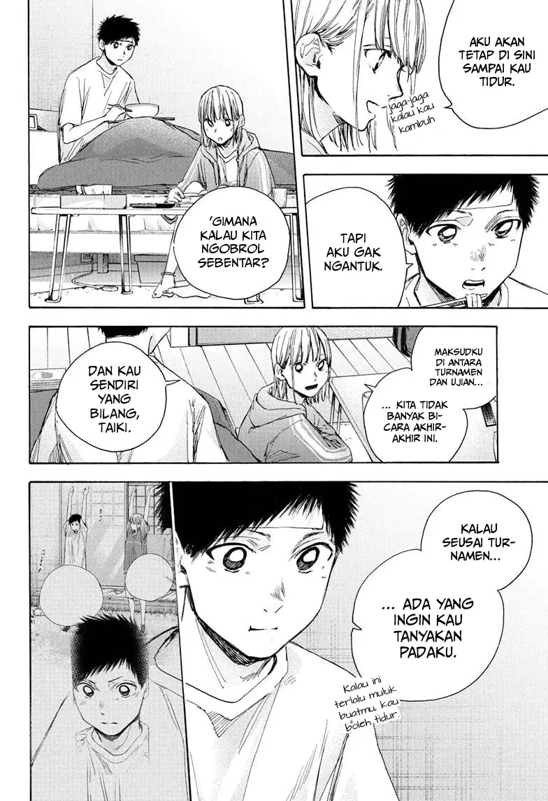 Ao no Hako