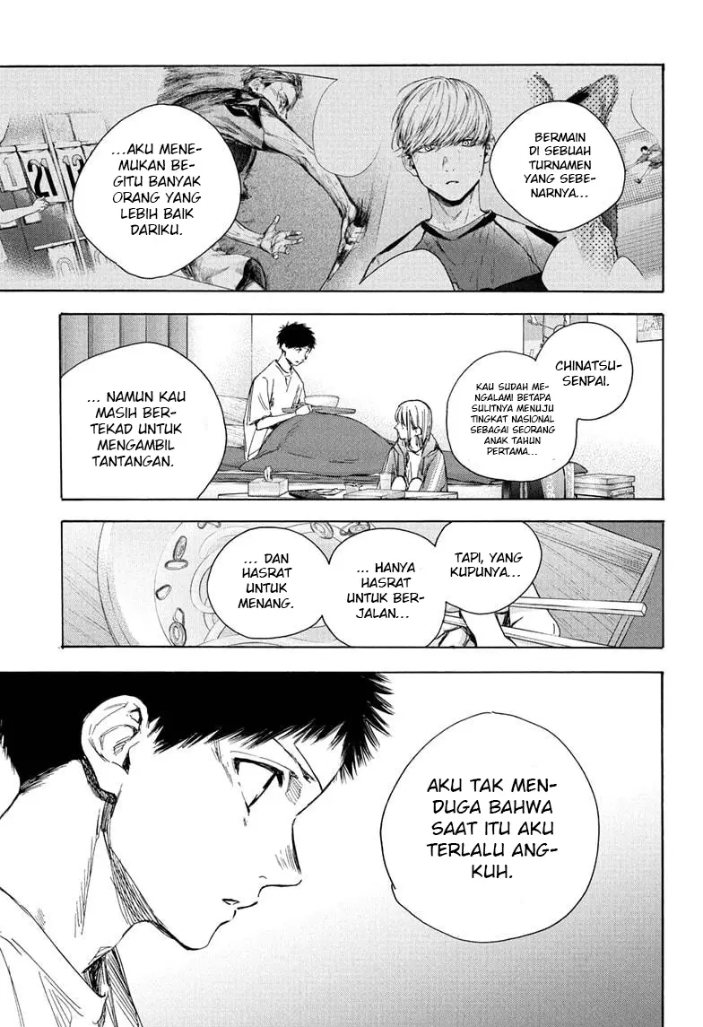 Ao no Hako