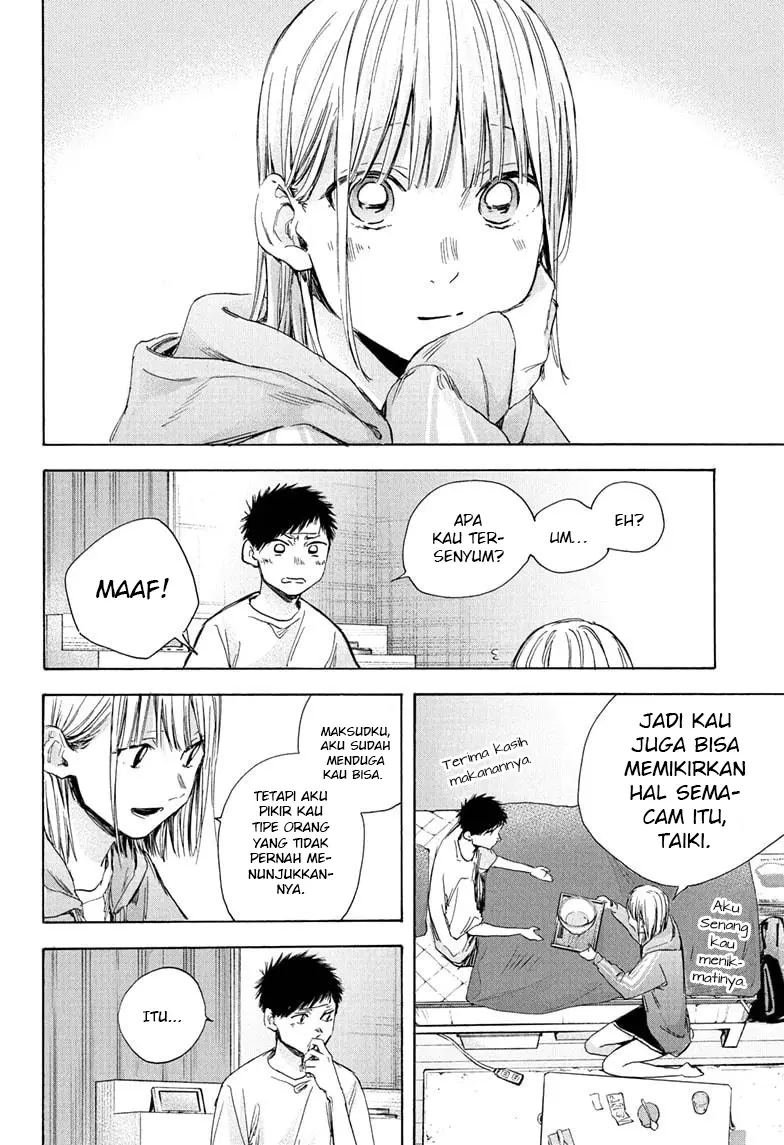 Ao no Hako