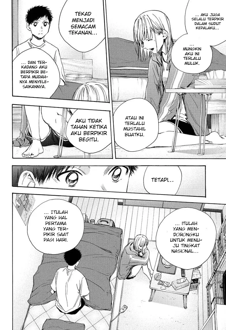 Ao no Hako