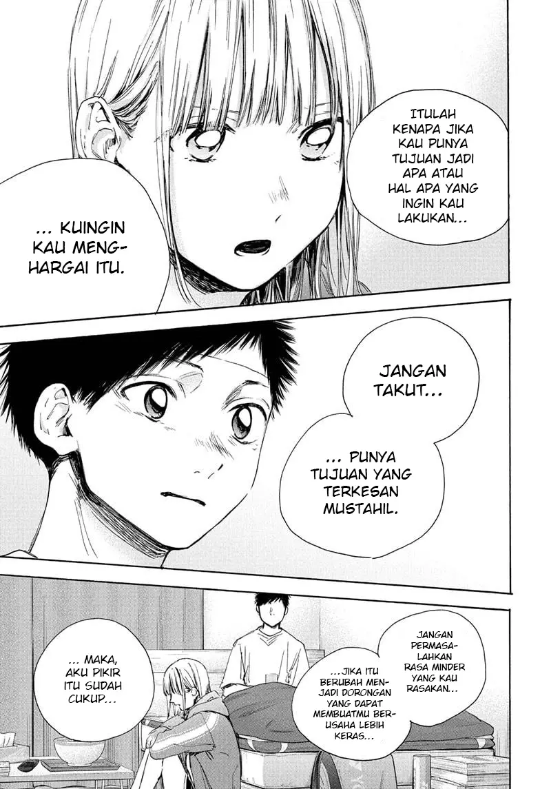 Ao no Hako