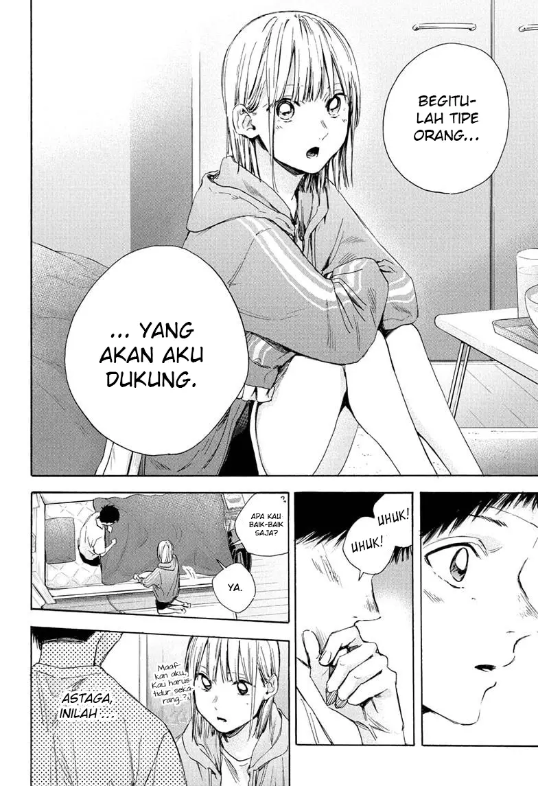 Ao no Hako