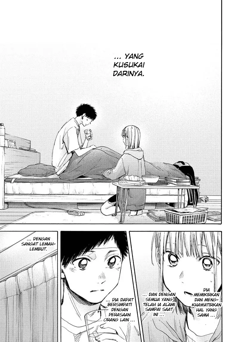 Ao no Hako