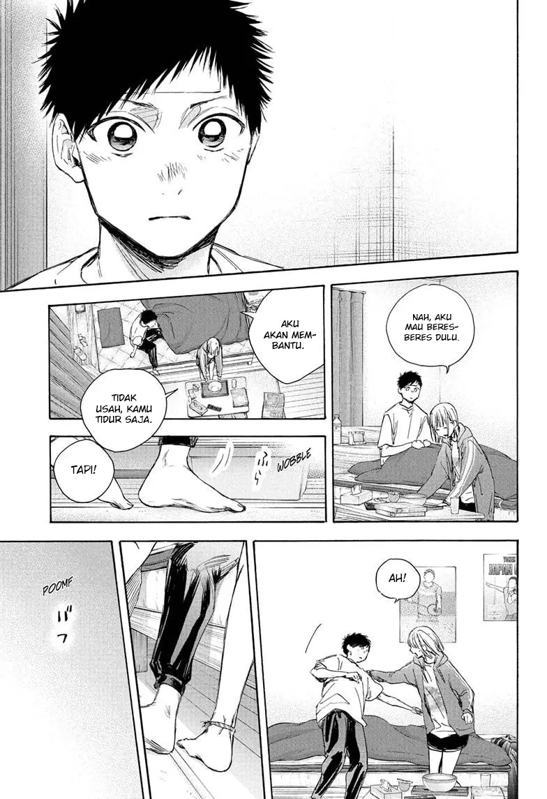 Ao no Hako