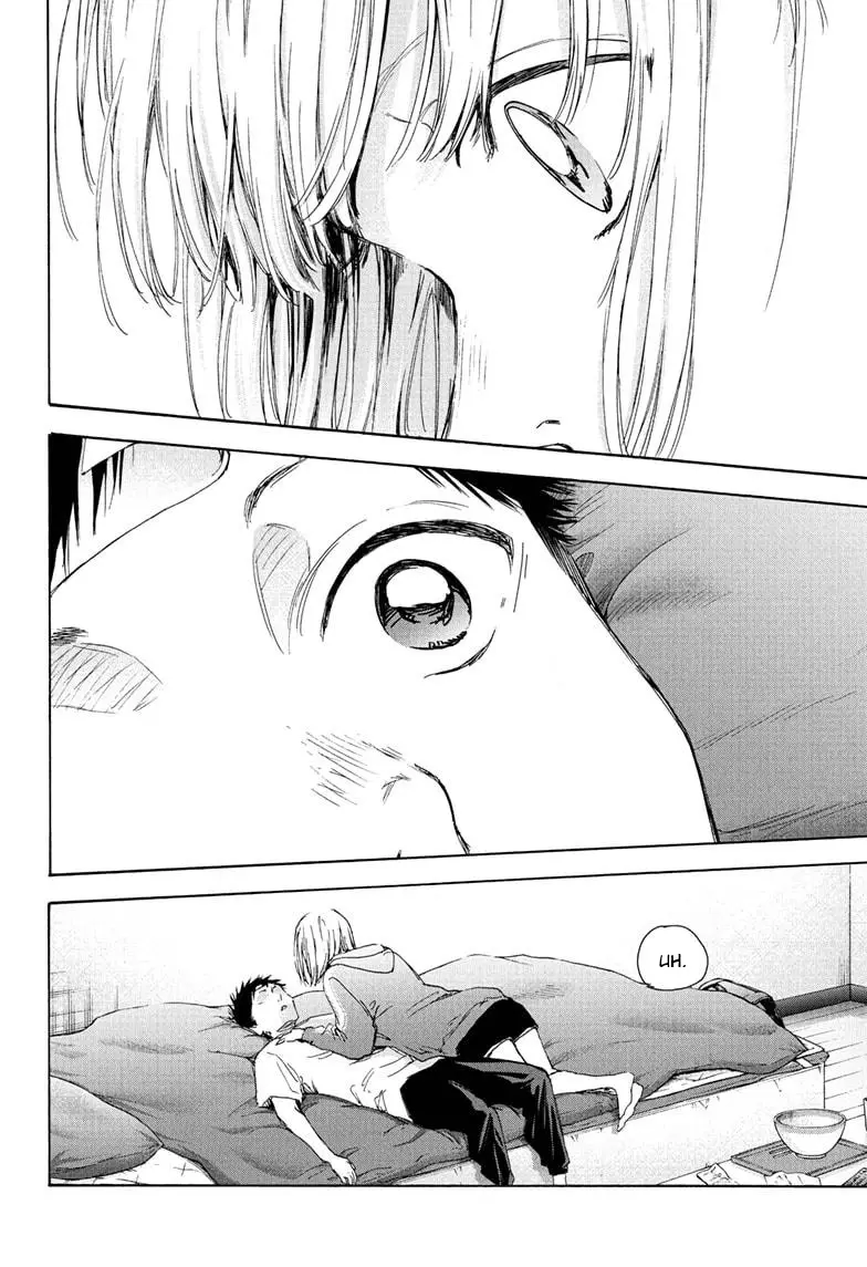 Ao no Hako