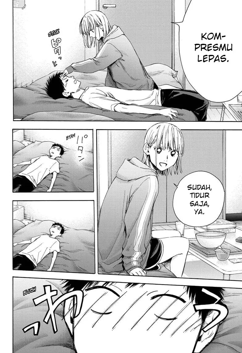 Ao no Hako