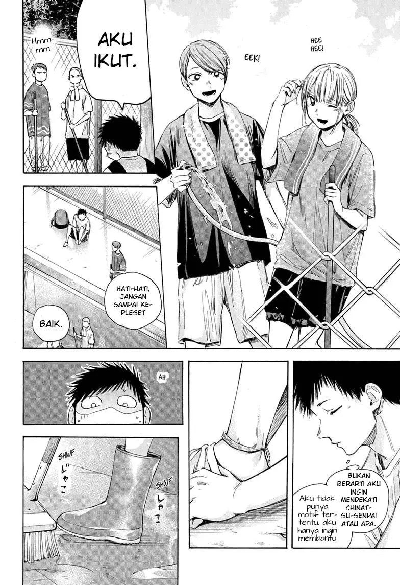 Ao no Hako