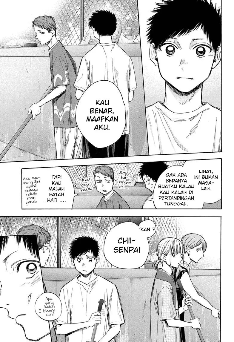 Ao no Hako