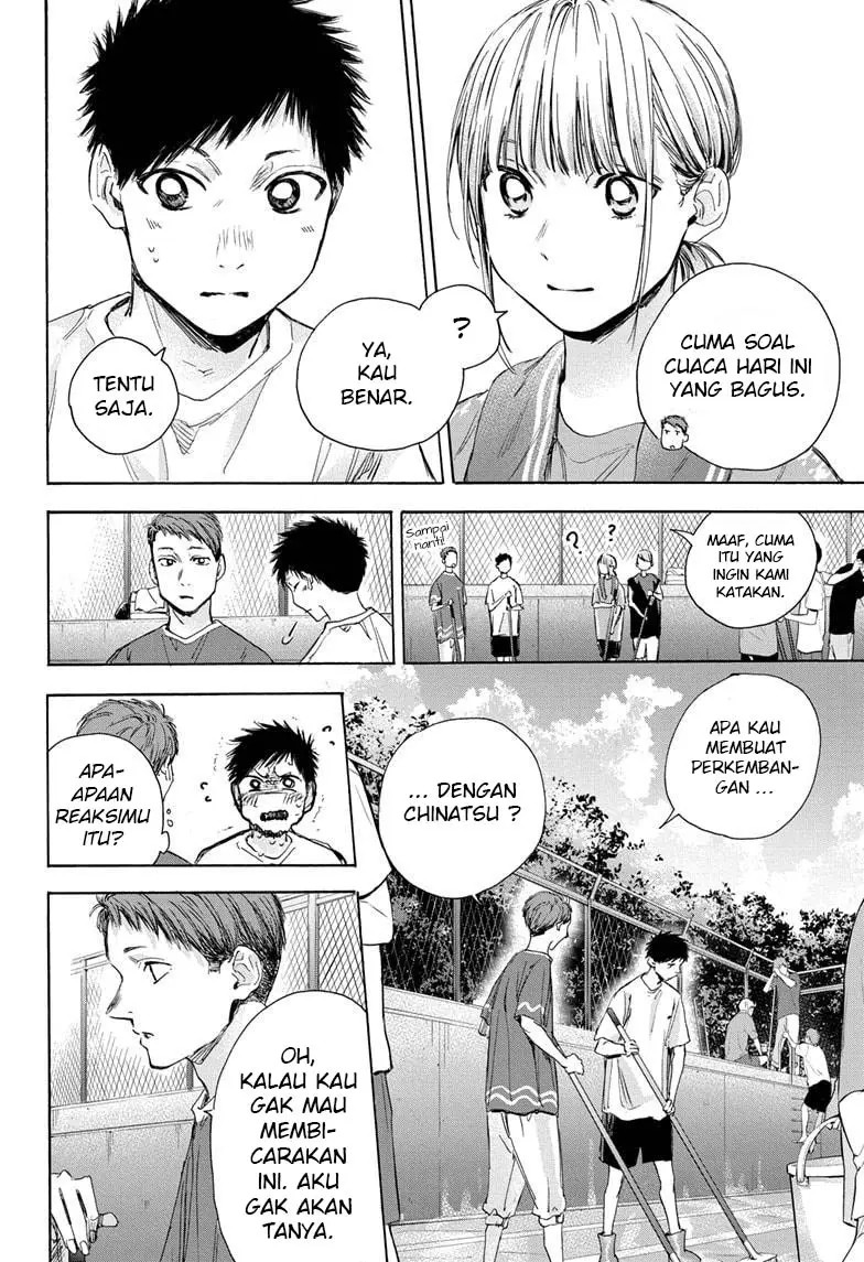Ao no Hako