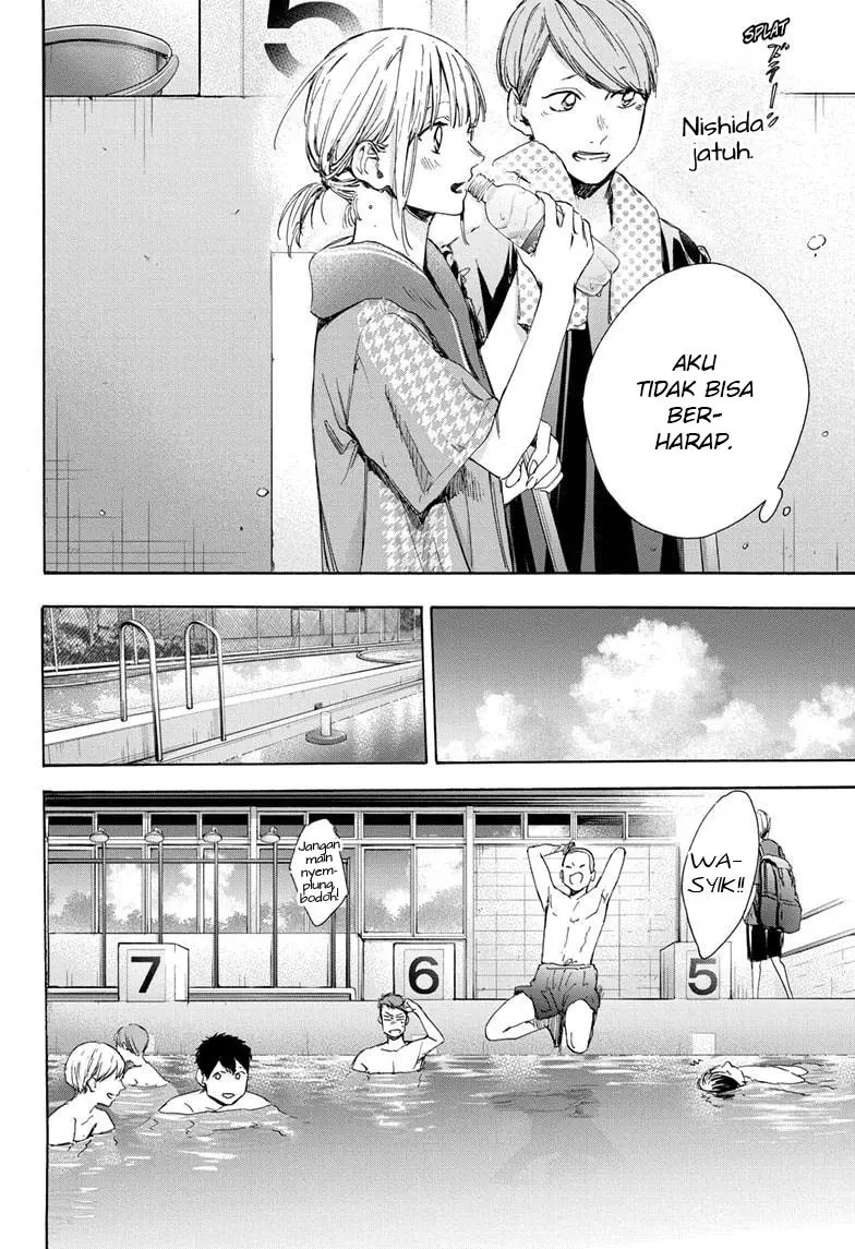 Ao no Hako