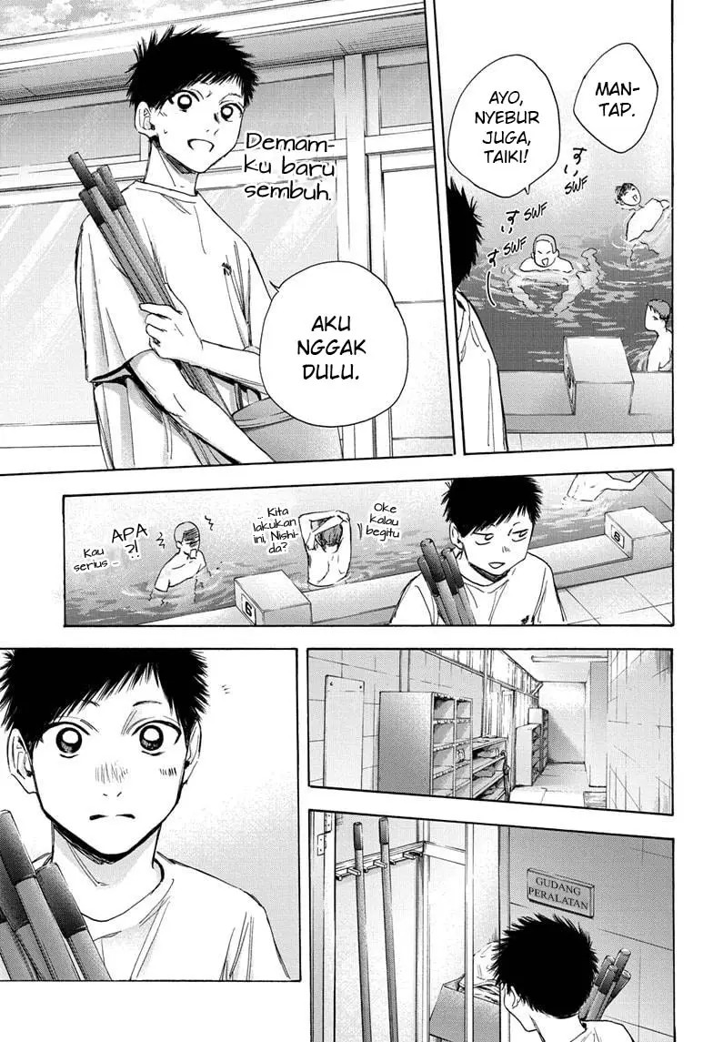 Ao no Hako