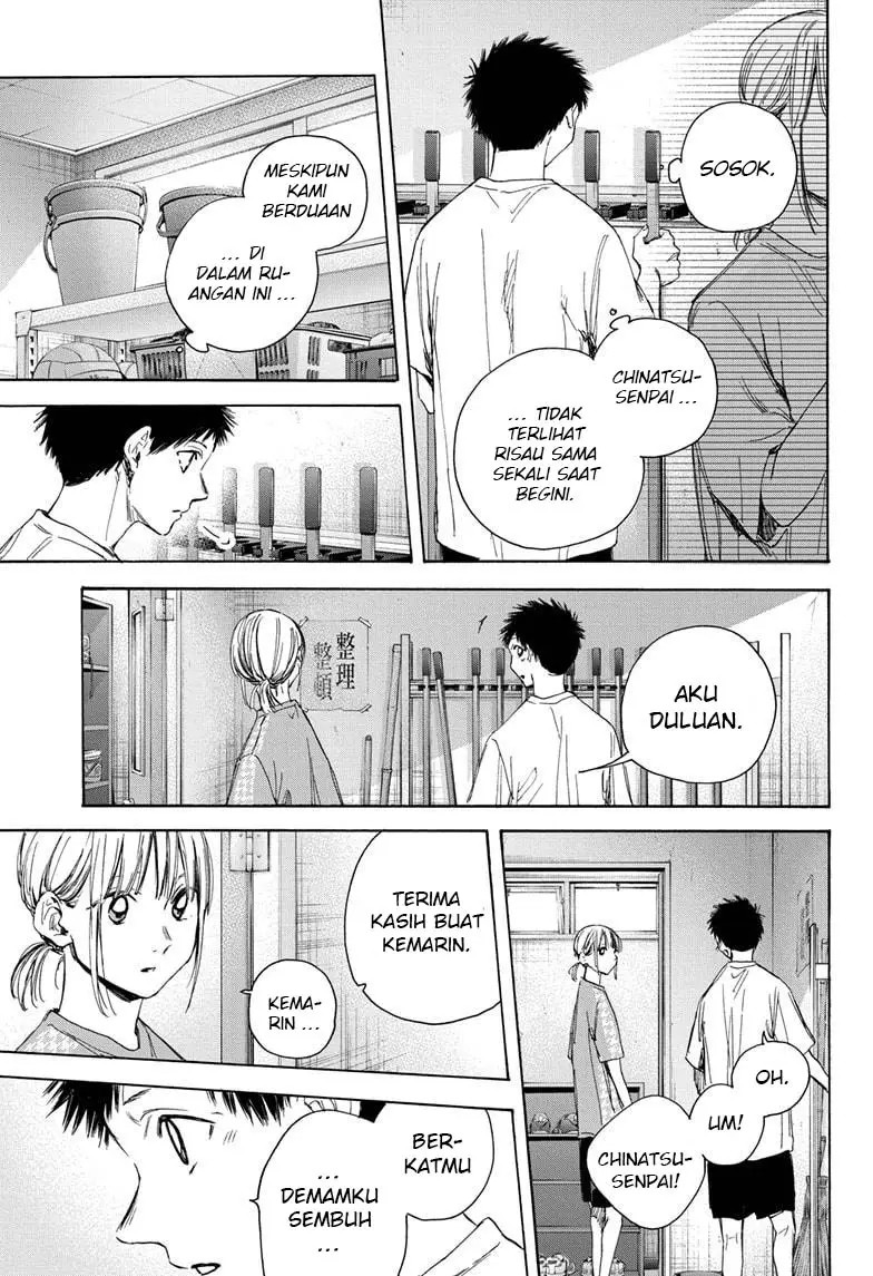 Ao no Hako