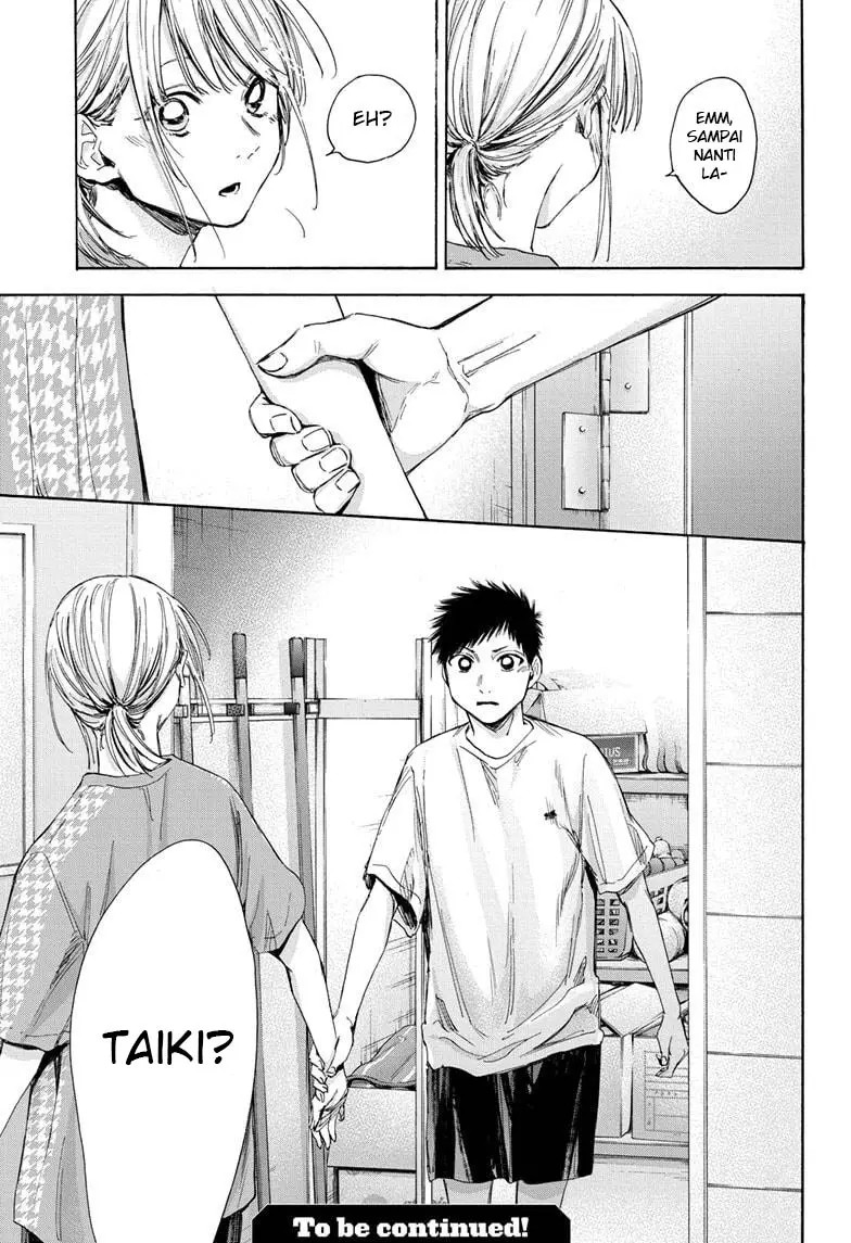 Ao no Hako