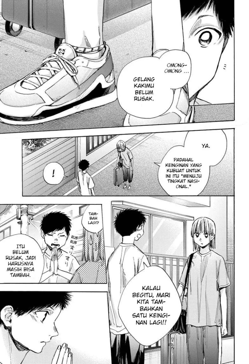Ao no Hako