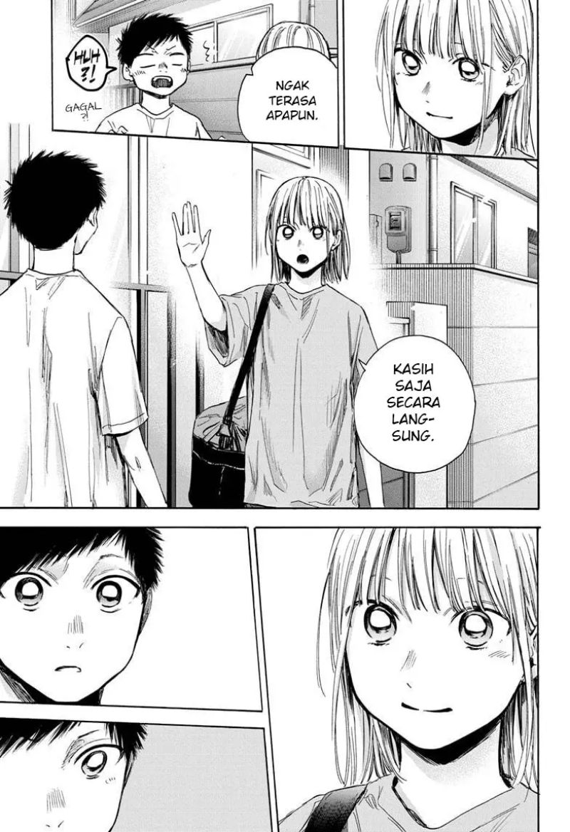 Ao no Hako