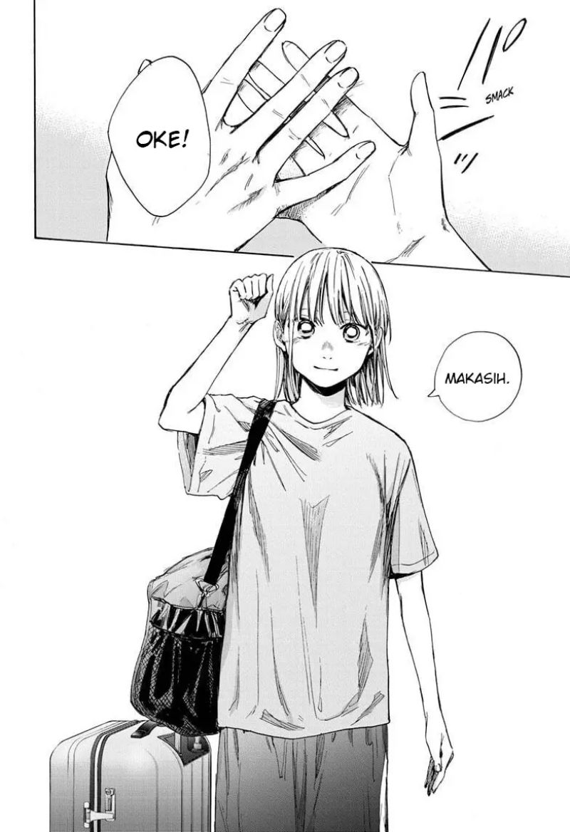 Ao no Hako
