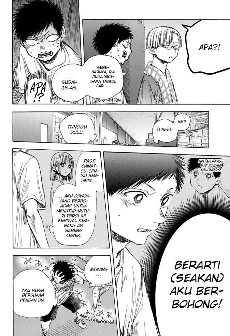 Ao no Hako