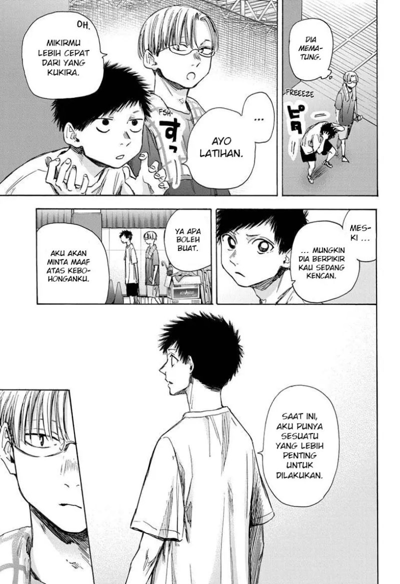 Ao no Hako