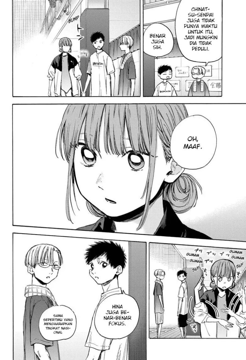 Ao no Hako