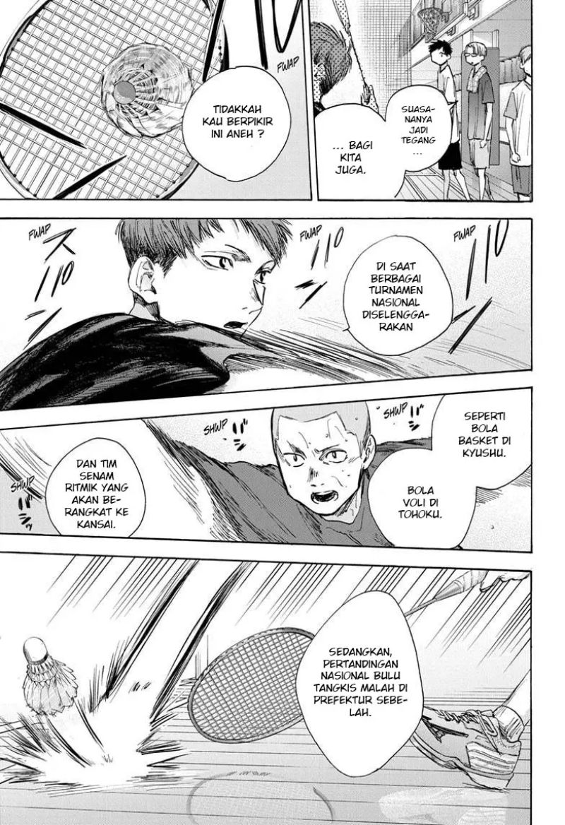 Ao no Hako