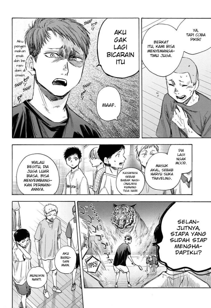 Ao no Hako