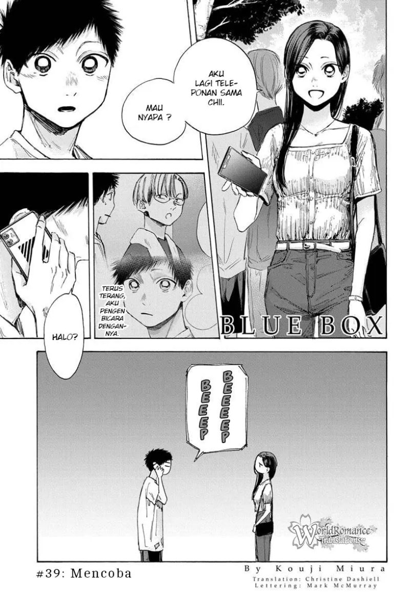 Ao no Hako