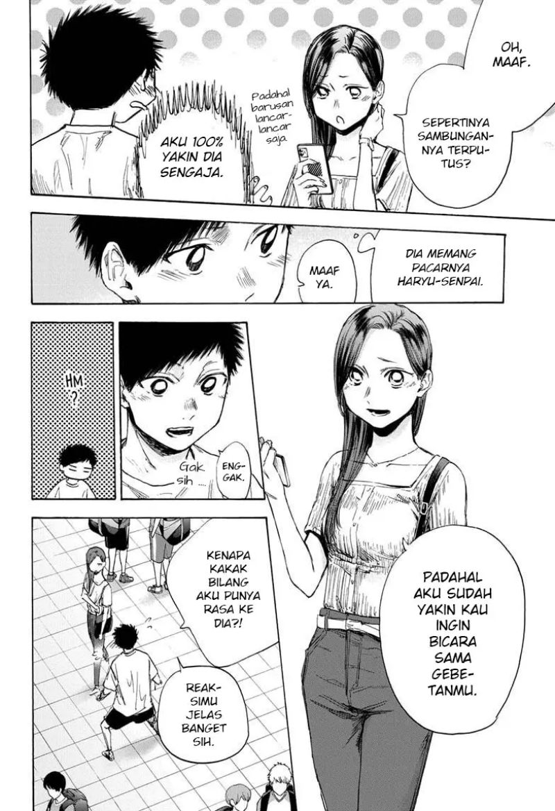 Ao no Hako