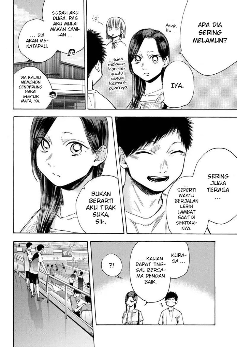 Ao no Hako